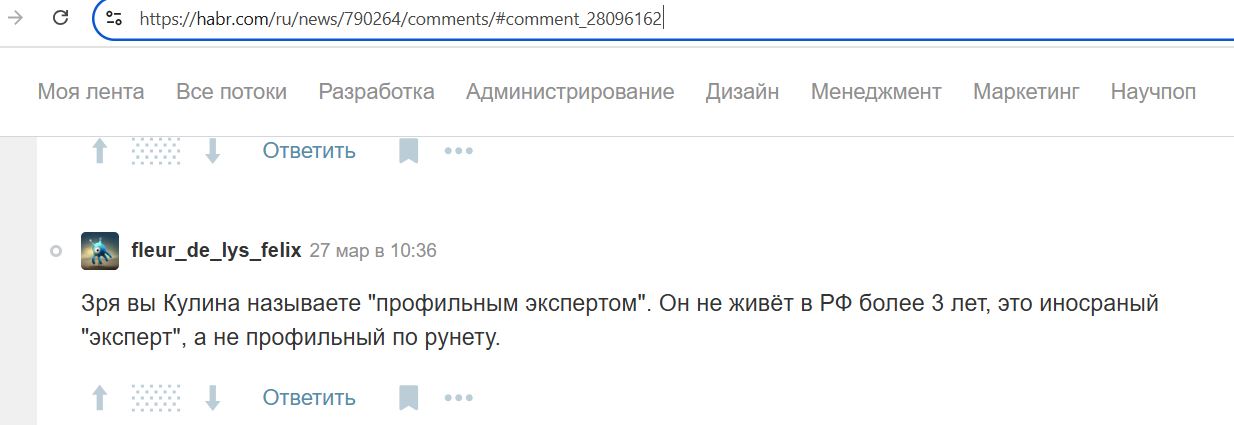 fleur_de_lys_felix__SoR_032__-Habr.jpg